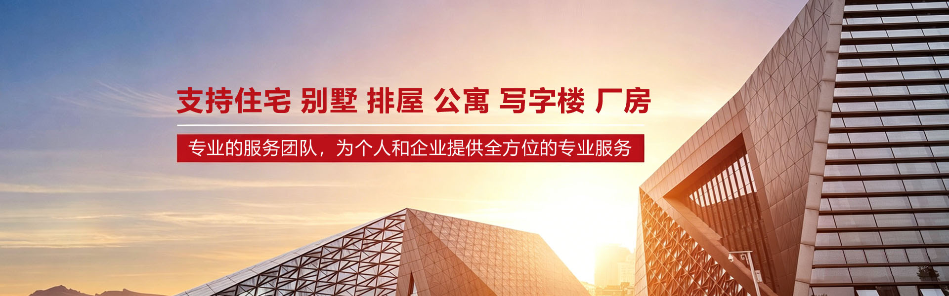 开原房产网